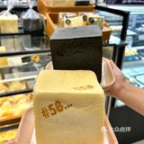 不去日本也能吃到的日式生吐司！