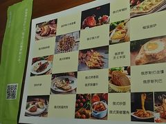 -通海俄式烧烤(下瓦房店)