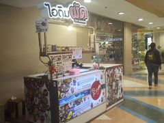 -尚泰清迈机场购物中心