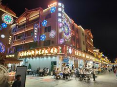 -敦煌夜市