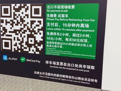 -山姆会员店·停车场