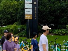 -证大大拇指广场(芳甸路店)