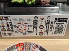 -肉肉大米(金虹桥店)