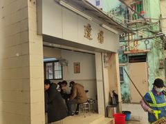-達揚原味燉品(文明路店)