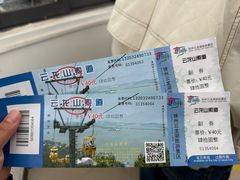 -云龙湖旅游景区