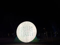 -第一山景区