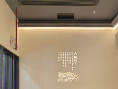 -大榕树下顺德菜(融创茂店)