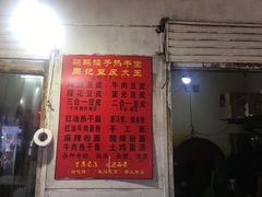 菜单-周记热干面豆皮大王(桃花东街店)