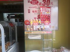 -味多美蛋糕(东直门店)