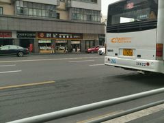 -周记传统糕点PASTRY(蜀汉路店)