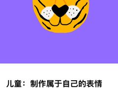 -Apple零售店(苏州店)