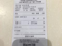账单-DQ·蛋糕·冰淇淋(周浦万达店)