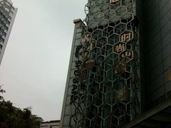 门面-唱客美食KTV量贩(北京路店)