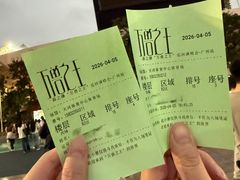 -天河体育中心