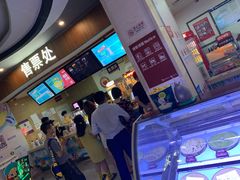 -卢米埃影城(长楹天街IMAX激光店)