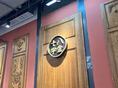 -十八字金银饰·拼豆·开蚌手工体验团建(君太百货店)