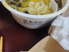 -魏家凉皮(大差市店)