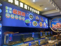 -日月昇渔家菜·海肠捞饭·大连海鲜(星海公园店)