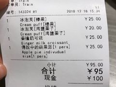 账单-Perma Café樸門(五羊店)