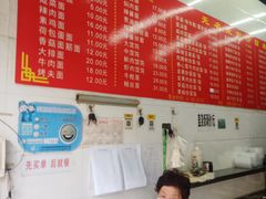 -无名生煎(昌里东路)