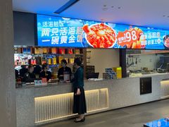 -连鹭海鲜·海肠捞饭·海胆饭(星海店)