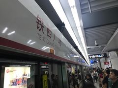 -铁西广场(地铁站)