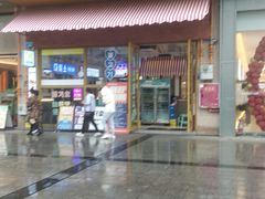 -阿亲家·韩式无限烤肉(不夜城店)