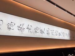 -老鸭集(萧山万象汇店)