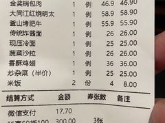-大同江朝鲜菜•长春地标美食(绿园吾悦广场店)