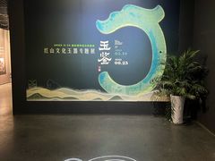 -马鞍山市博物馆