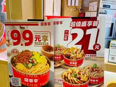 -盛香亭热卤(宝泰购物广场店)