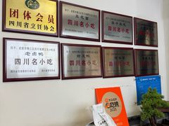 -小谭豆花(西大街店)