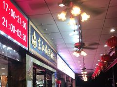 -东江海鲜酒家(客村店)