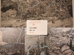 -江苏省美术馆(长江路新馆)