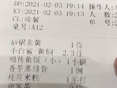 -饭怕鱼(阳光100店)