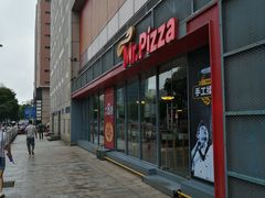 -Mr.Pizza米斯特比萨(苏州平江万达广场店)