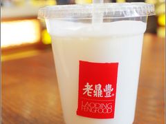 -老鼎丰(靖宇街总店)