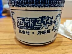 -西部马华清真兰州牛肉面·烧烤夜市(三里河店)