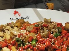 -锅儿匠辣子鸡(春熙路店)