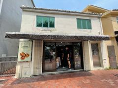 门面-安德鲁饼店(总店)