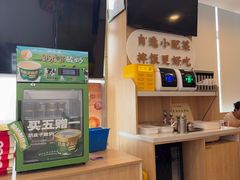 -和合谷(百荣店)