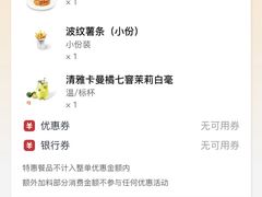 -必胜客(航洋国际店)