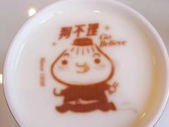-狗不理(贵宾楼店)