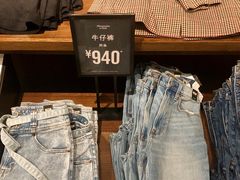 实物图-Abercrombie & Fitch(天环广场店)
