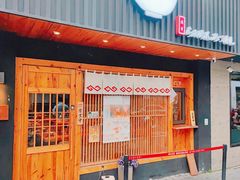 门面-Ramen满吉·豚骨拉面(丽园路店)
