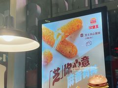 -汉堡王(北京三里屯购物中心)