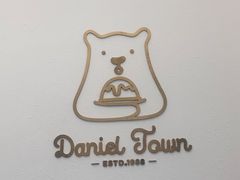 -丹礼糖甜品