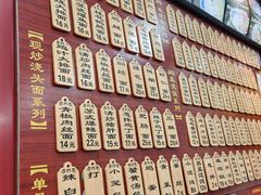 -东吴面馆(因果巷店)