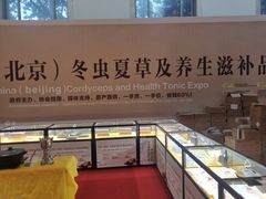 -中国农业博物馆