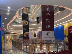 -银泰百货(厦门国贸中心店)